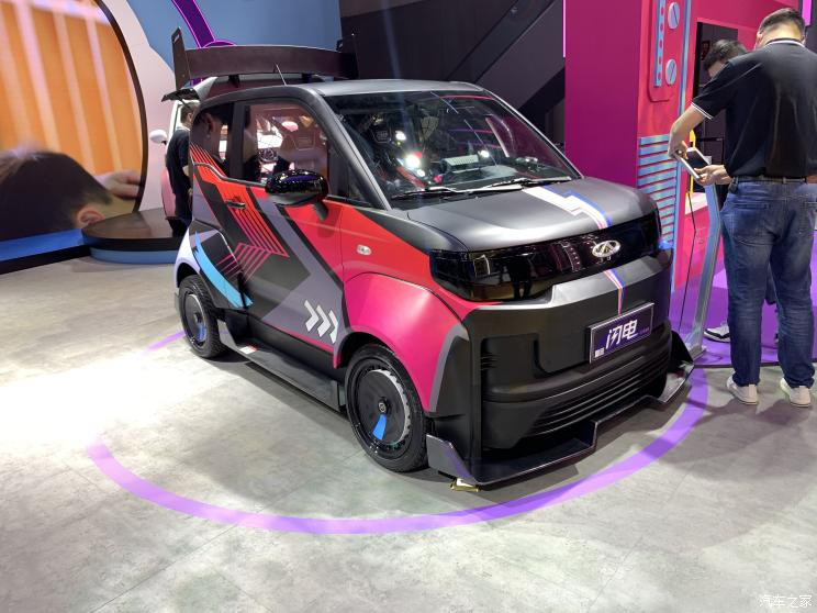 汽車之家