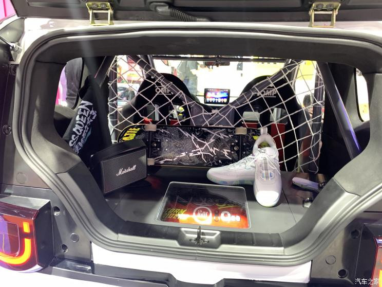 汽車之家