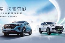 鲲鹏双星“混·燃”一体，瑞虎8 PLUS鲲鹏e+、瑞虎7 PLUS亮相成都