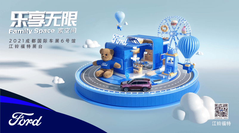 <a class='link'  target='_blank'>SUV</a>，福特撼路者,2021成都車(chē)展