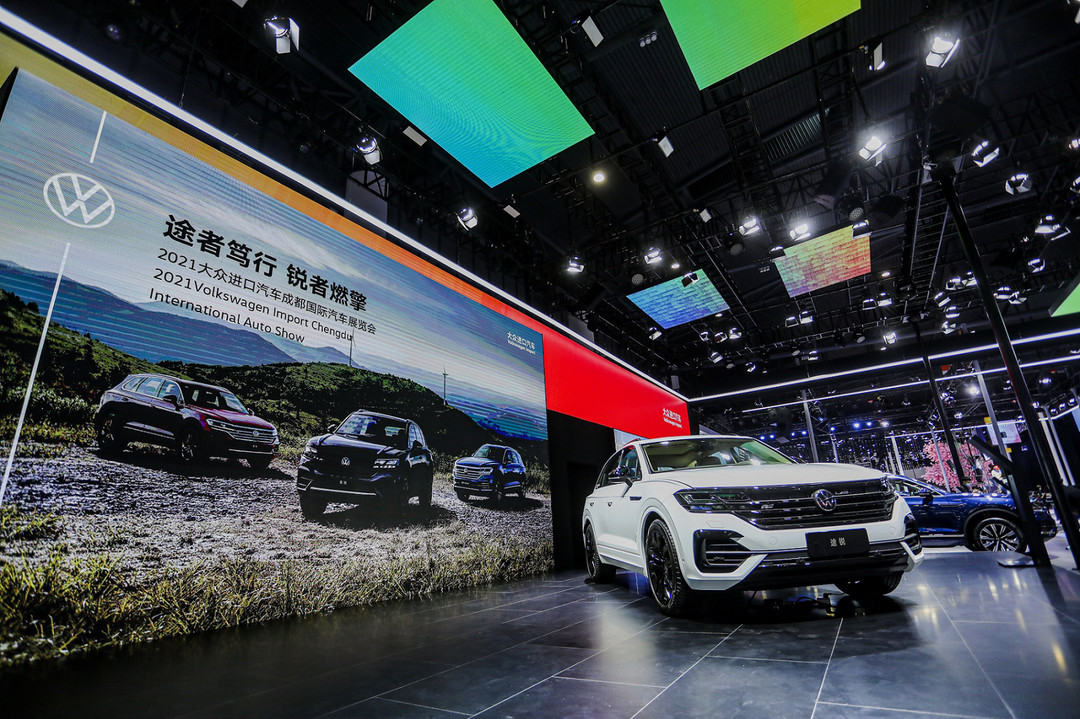 2021成都車(chē)展,大眾進(jìn)口車(chē)