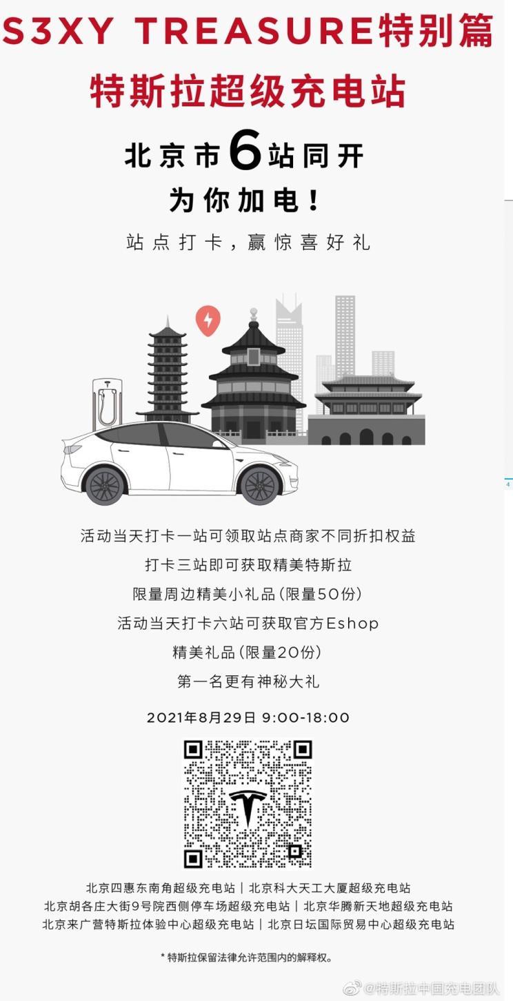 汽車(chē)之家