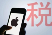 韩国或禁止“苹果税”和“谷歌税”；B站跨界投资“新造车”极氪