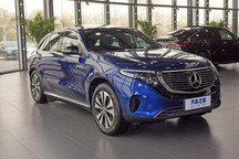 存安全隐患 北京奔驰召回部分EQC及GLB