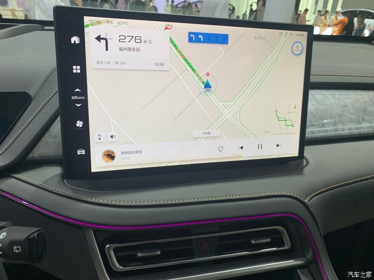 汽車之家