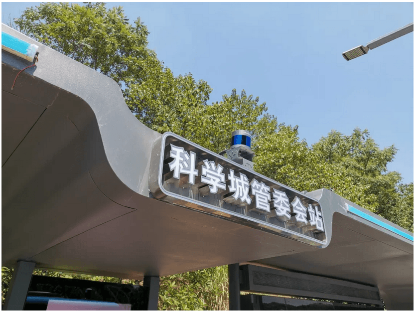 速騰，自動駕駛，新基建，速騰聚創(chuàng)