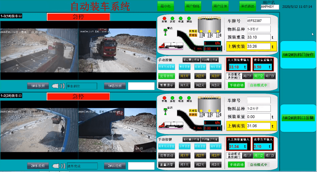 速騰，自動駕駛，新基建，速騰聚創(chuàng)