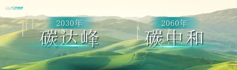 銷量，電池