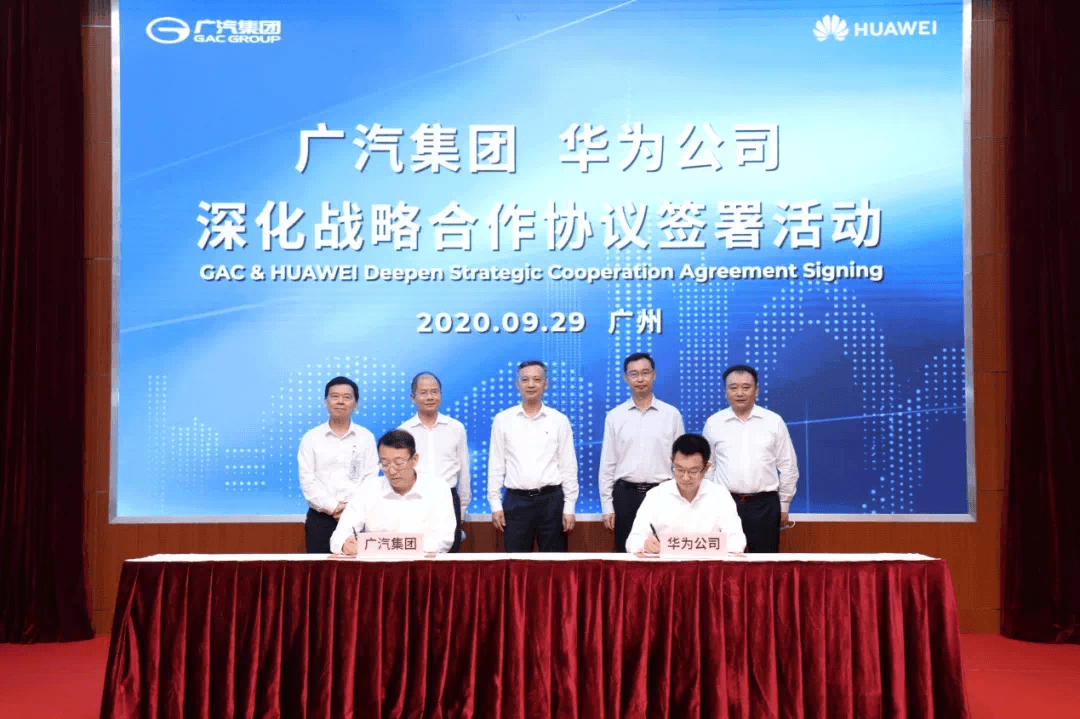 電池，車企財報,廣汽集團半年報