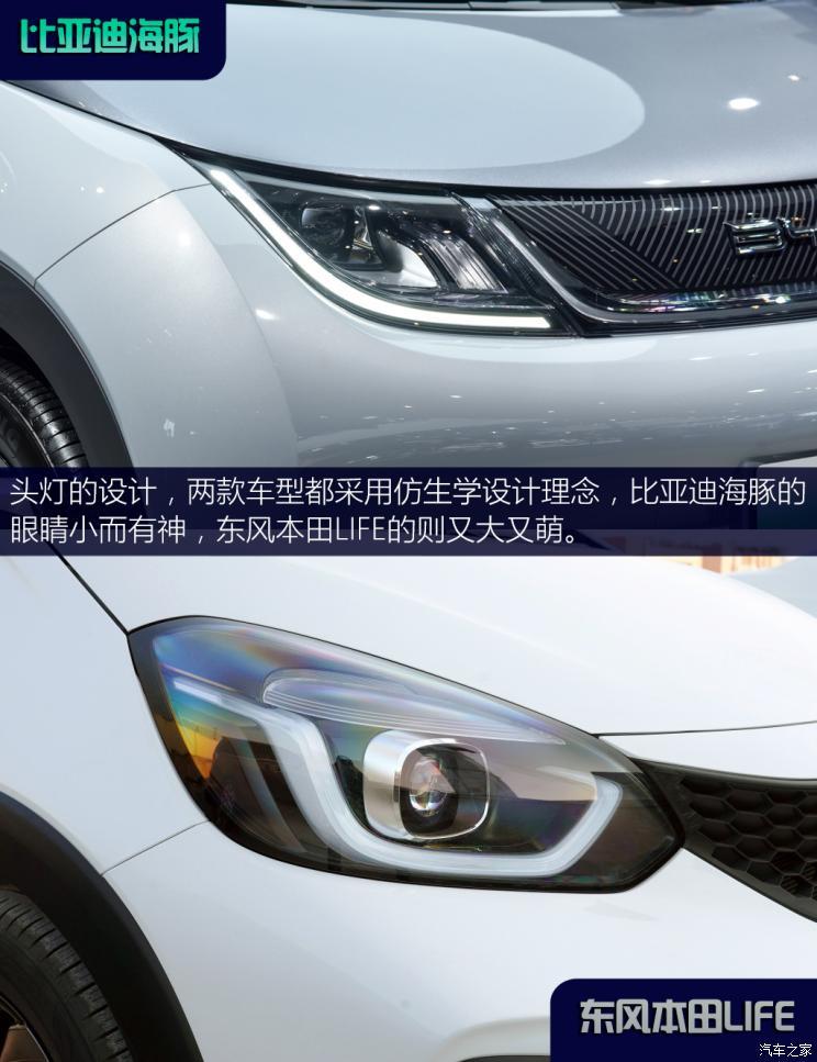 比亞迪 海豚 2021款 405km 自由版