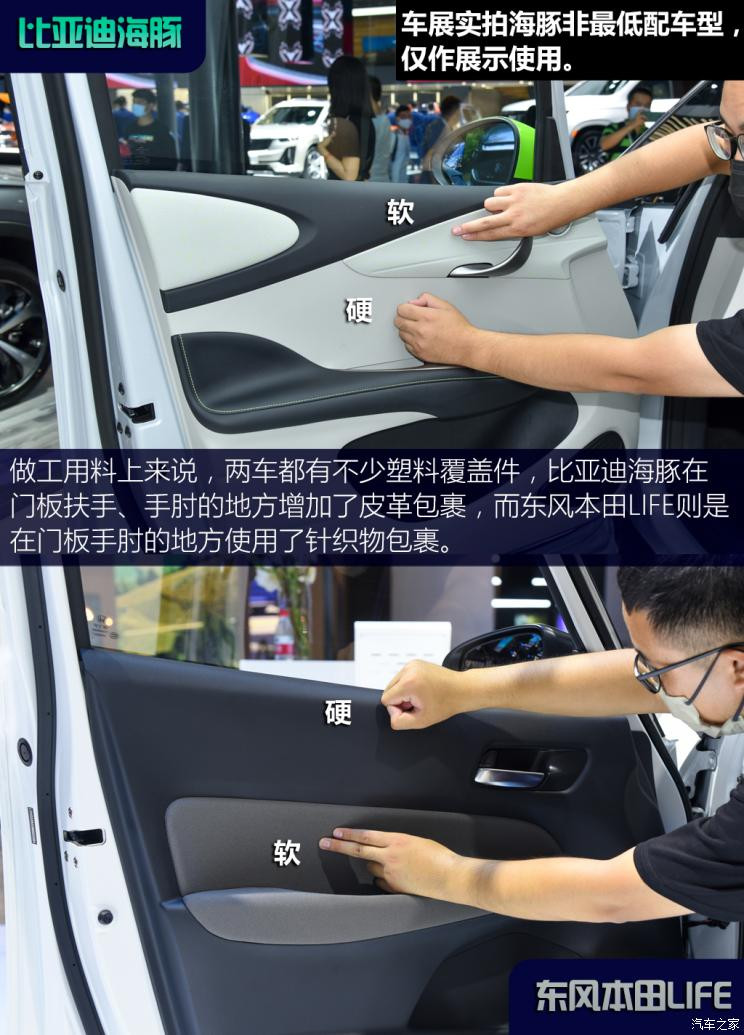 比亞迪 海豚 2021款 405km 自由版