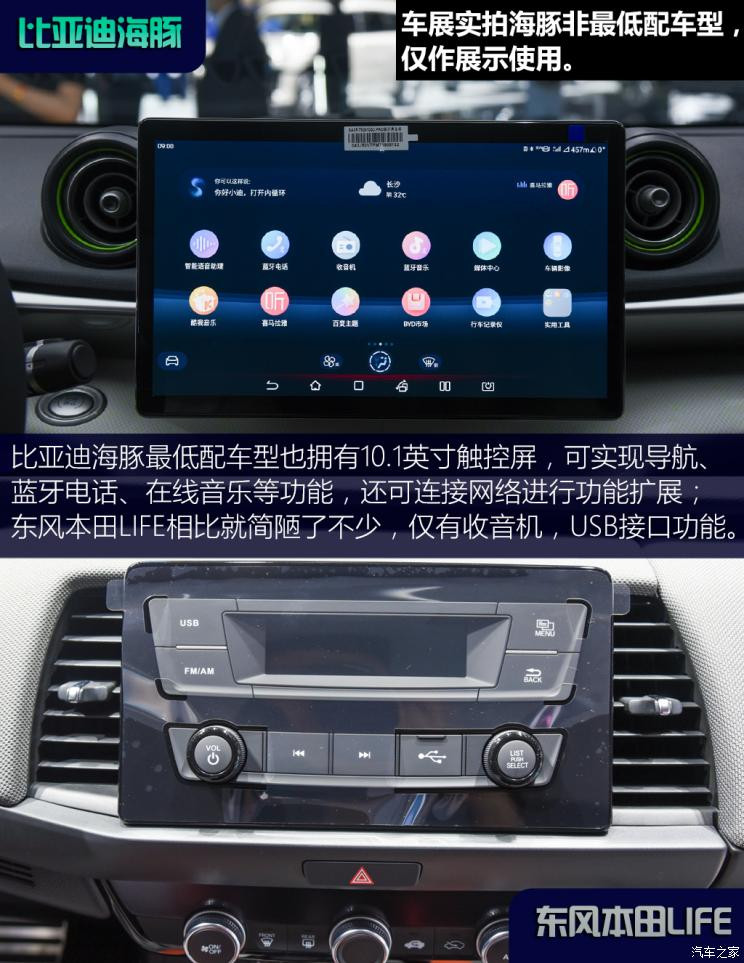 比亞迪 海豚 2021款 405km 自由版