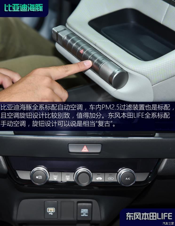 比亞迪 海豚 2021款 405km 自由版
