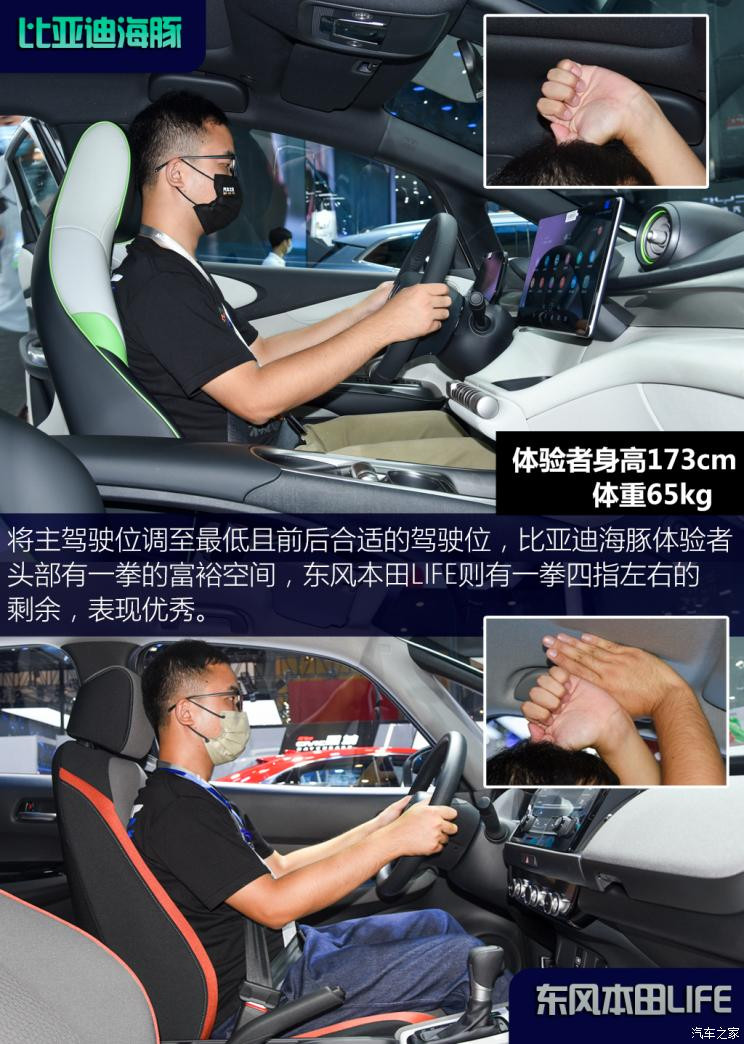 比亚迪 海豚 2021款 405km 自由版