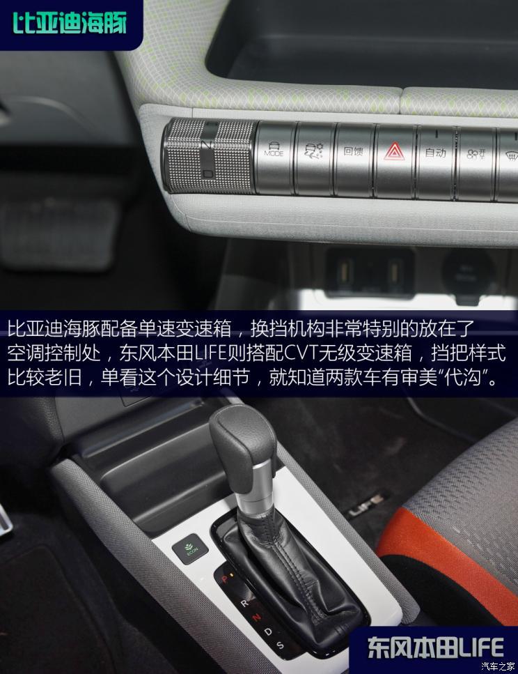 比亞迪 海豚 2021款 405km 自由版