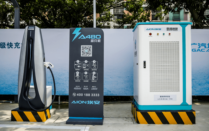 電動汽車，電池，廣汽埃安,超級充電