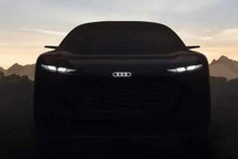 科幻感十足 奥迪grandsphere最新预告图