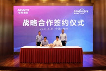ADAYO华阳与芯驰科技达成战略合作
