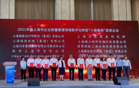 上汽乘用车