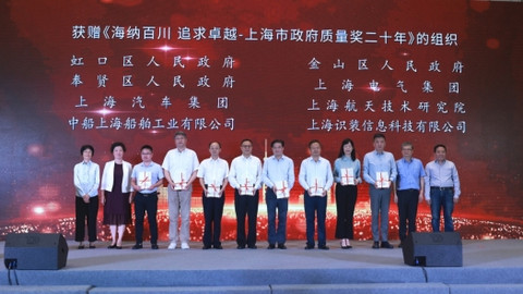上汽乘用车
