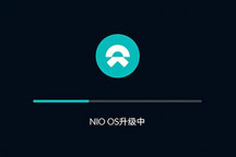 车机UI界面大升级 蔚来发最新版NIO OS