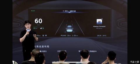 汽车之家