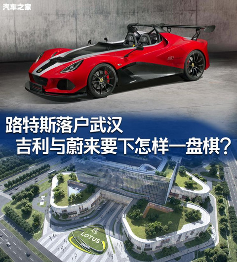 汽车之家