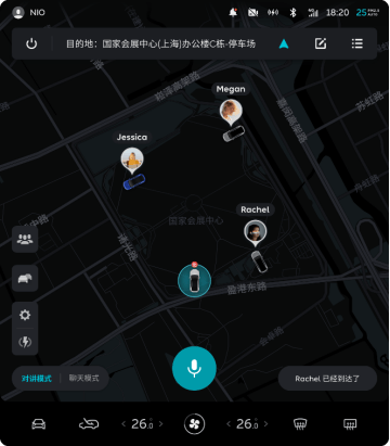 蔚来,蔚来汽车,蔚来智能操作系统 蔚来,蔚来汽车,蔚来智能操作系统