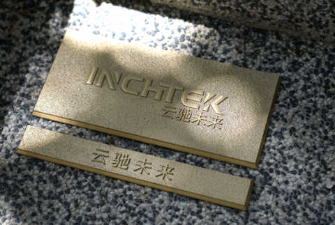 自动驾驶,云驰未来 自动驾驶,云驰未来