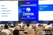 国汽智控杨柯：计算基础平台助力自动驾驶产业落地