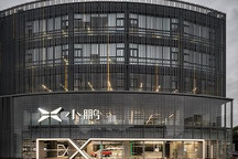 同比增长172% 小鹏汽车8月交付7214台