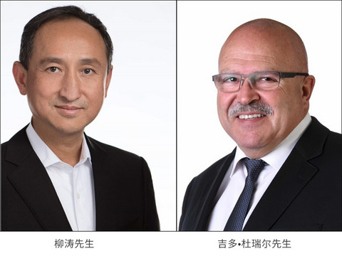 均胜安全,人事变动 均胜安全,人事变动