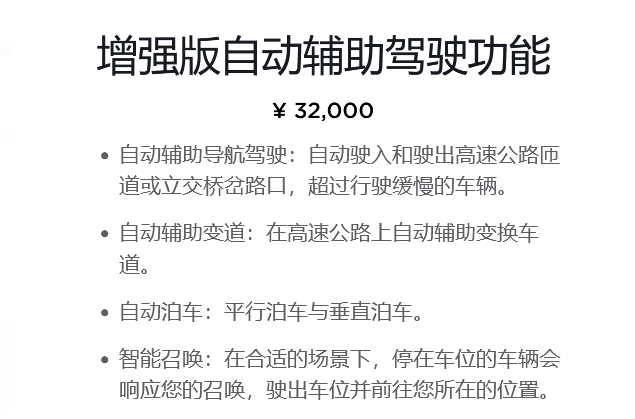 热点车型，特斯拉，自动驾驶，特斯拉警车事故,特斯拉autopilot系统,美国对特斯拉展开调查