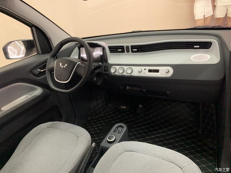 汽車之家