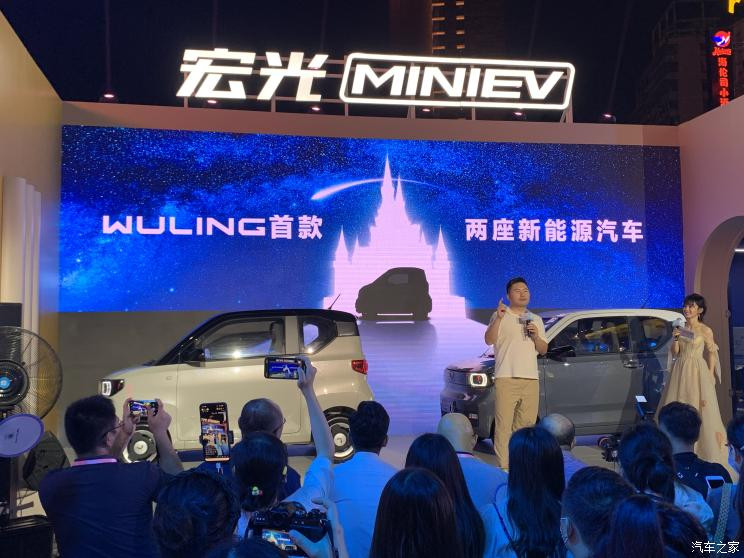 汽車之家