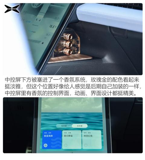 小鹏汽车 小鹏汽车P5 2021款 600P