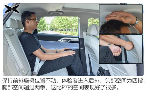 小鹏汽车 小鹏汽车P5 2021款 600P
