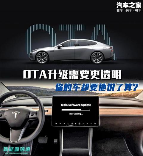 汽车之家