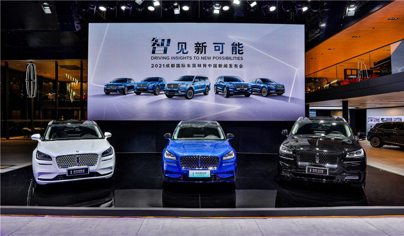銷量，林肯電氣化轉(zhuǎn)型,林肯冒險(xiǎn)家PHEV版，林肯汽車銷量，成都車展新車