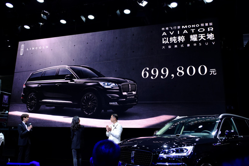銷量，林肯電氣化轉(zhuǎn)型,林肯冒險(xiǎn)家PHEV版，林肯汽車銷量，成都車展新車