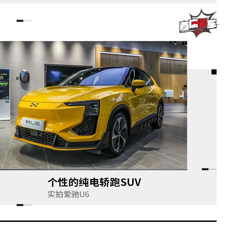 網(wǎng)通社汽車