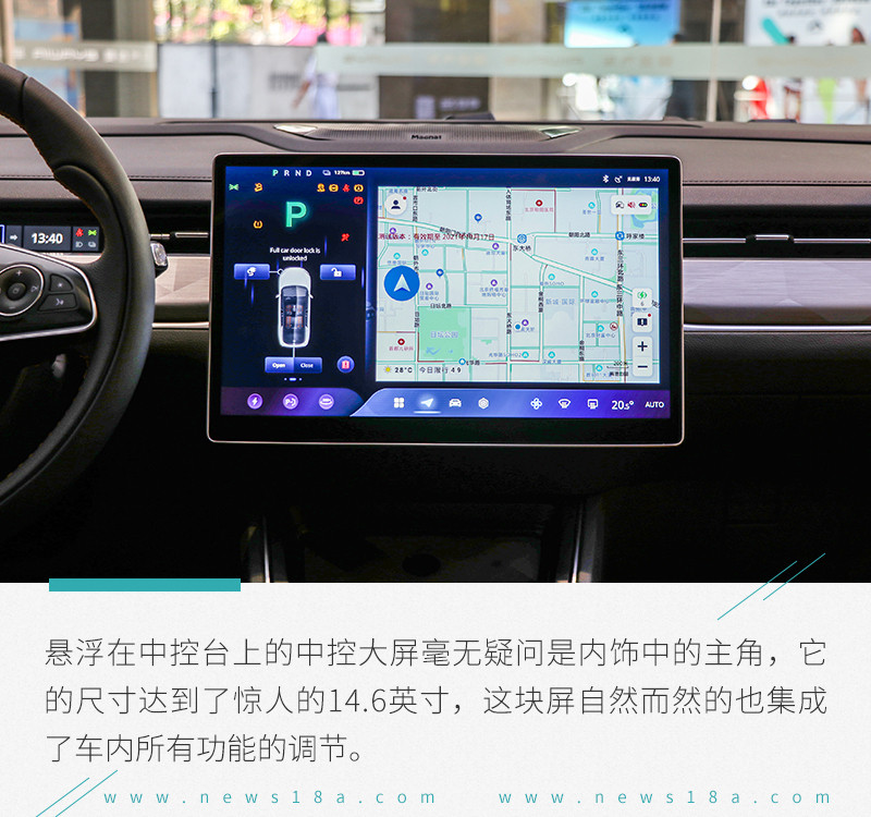 網(wǎng)通社汽車