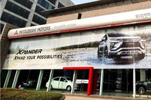 三菱汽车将在孟加拉国建新厂