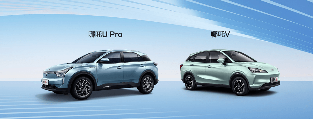 哪吒汽車(chē)攜手地平線(xiàn)打造大眾化智能汽車(chē)