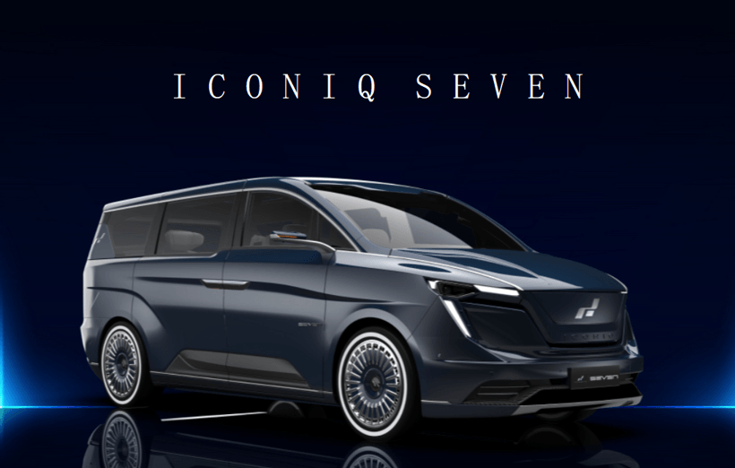 產(chǎn)量，電動(dòng)汽車，熱點(diǎn)車型，<a class='link'  target='_blank'>蔚來</a>，合作進(jìn)展，麥格納，<a class='link'  target='_blank'>國產(chǎn)</a>電動(dòng)車，艾康尼克SPAC上市,估值40億美元