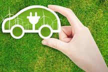 成都新能源汽車停車減免政策延長至2023年