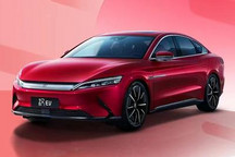 销售67630辆 比亚迪乘用车8月再创新高