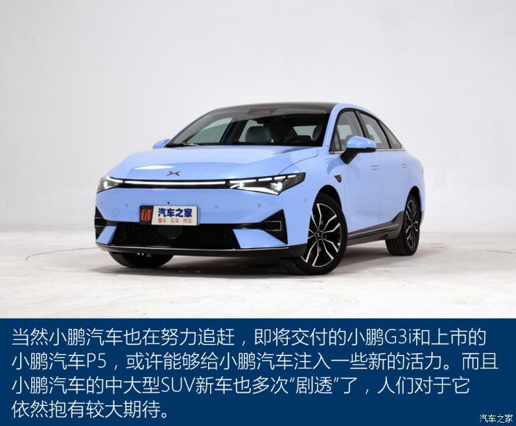 汽車(chē)之家