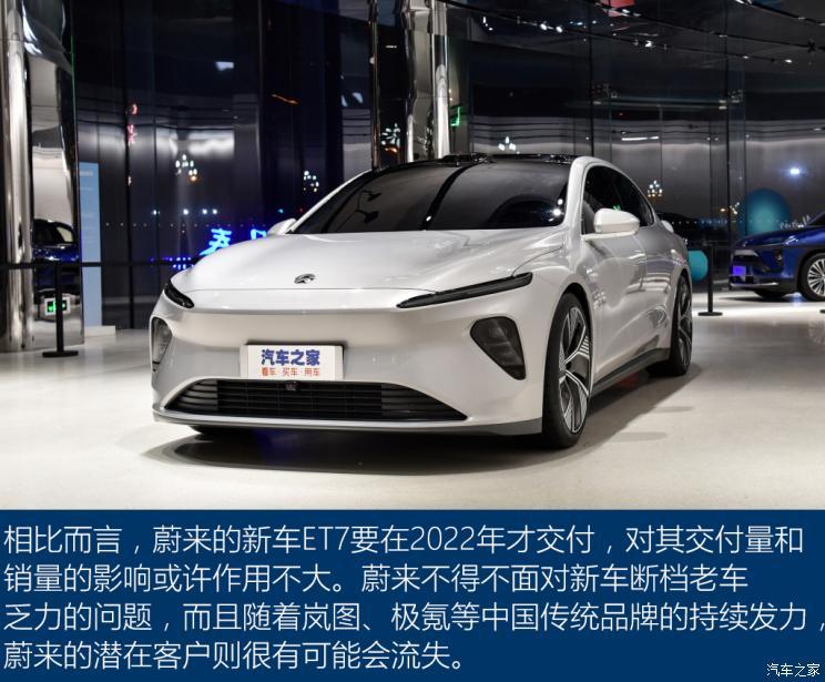 汽車(chē)之家
