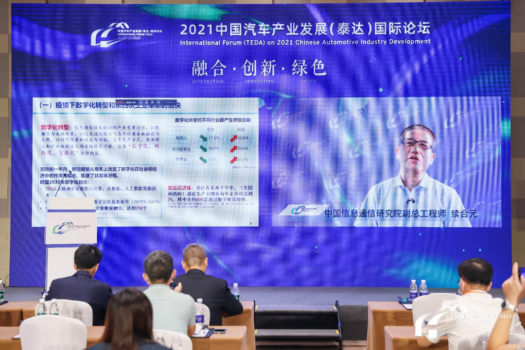<a class='link' href='http://ewshbmdt.cn/tag/自動(dòng)駕駛' target='_blank'>自動(dòng)駕駛</a>，泰達(dá)
